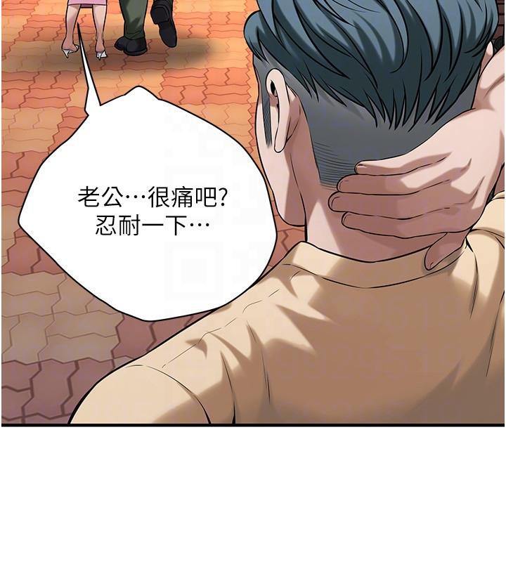第71话-现在…能见个面吗? - 第119.jpg页