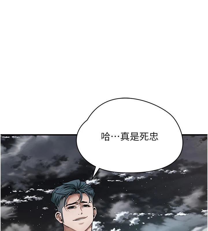 第71话-现在…能见个面吗? - 第121.jpg页