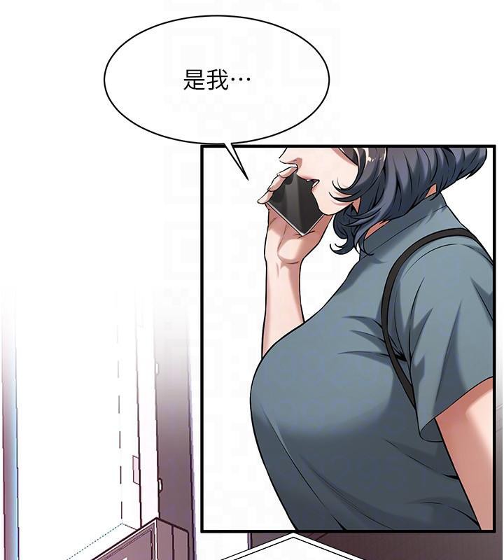 第71话-现在…能见个面吗? - 第128.jpg页