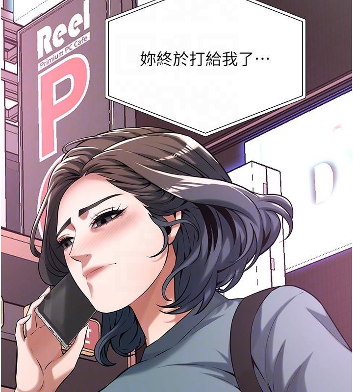 第71话-现在…能见个面吗? - 第129.jpg页