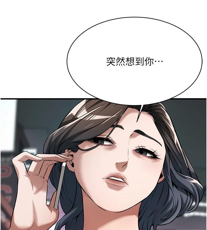 第71话-现在…能见个面吗? - 第134.jpg页