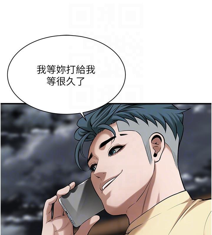 第71话-现在…能见个面吗? - 第137.jpg页