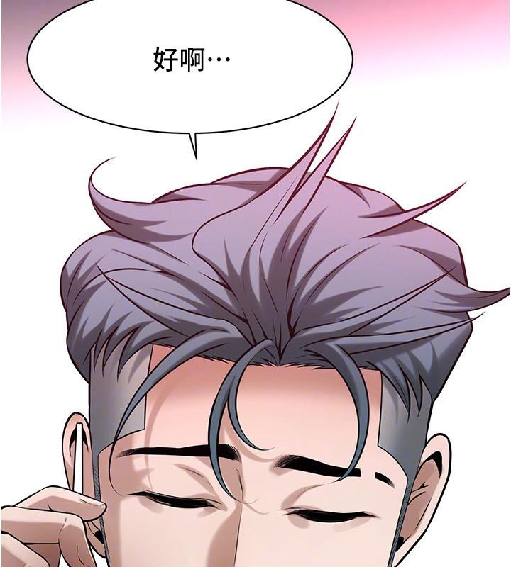 第71话-现在…能见个面吗? - 第141.jpg页