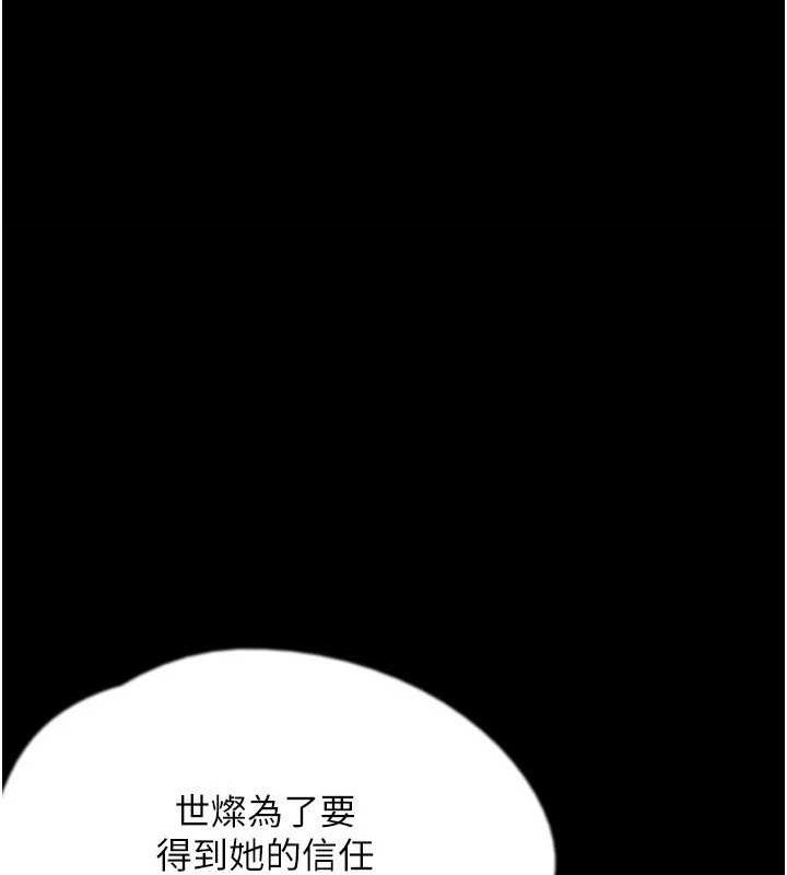 第64话-有抖M倾向的熟女 - 第1.jpg页