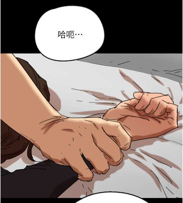 第64话-有抖M倾向的熟女 - 第8.jpg页