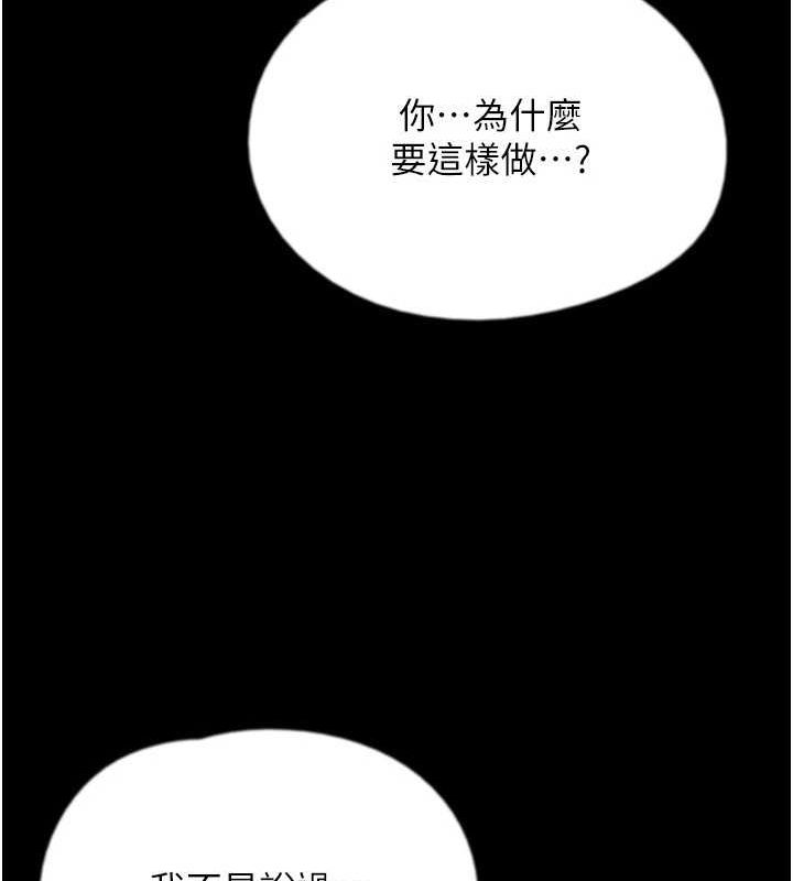 第64话-有抖M倾向的熟女 - 第9.jpg页