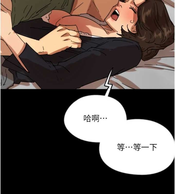 第64话-有抖M倾向的熟女 - 第13.jpg页