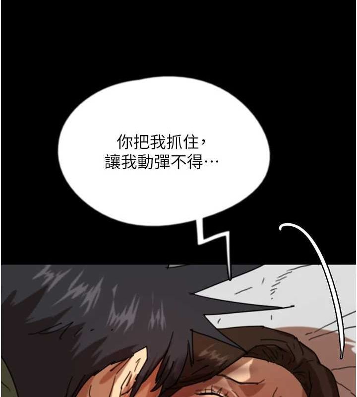 第64话-有抖M倾向的熟女 - 第14.jpg页
