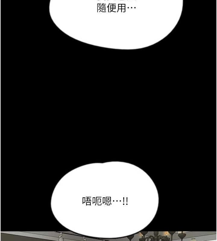 第64话-有抖M倾向的熟女 - 第16.jpg页