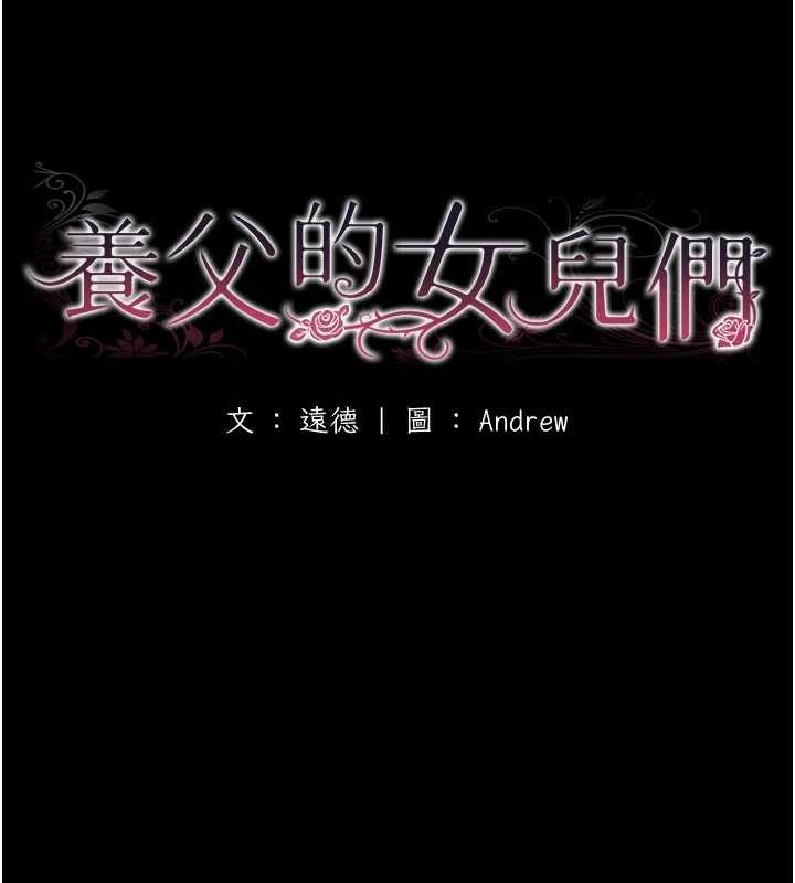 第64话-有抖M倾向的熟女 - 第20.jpg页
