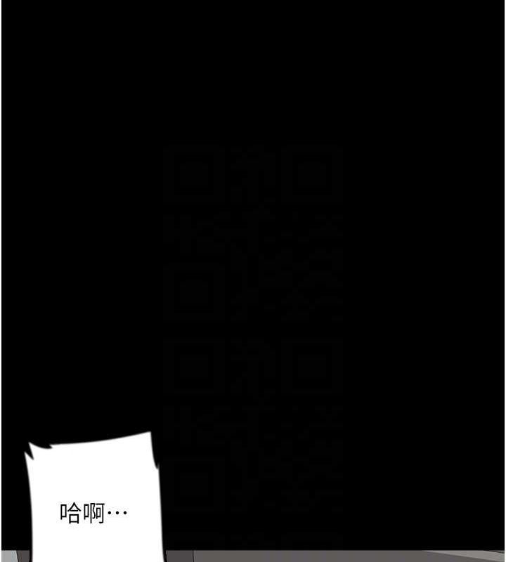 第64话-有抖M倾向的熟女 - 第21.jpg页