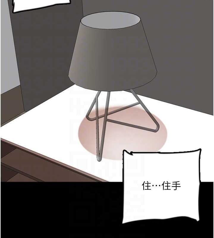 第64话-有抖M倾向的熟女 - 第22.jpg页