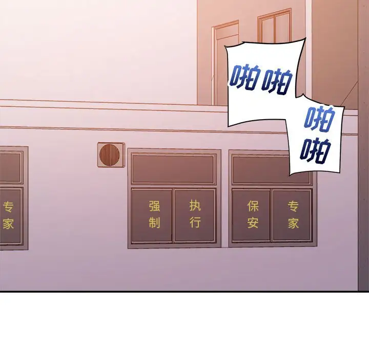 第30话 - 第69.jpg页