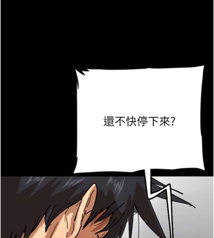 第64话-有抖M倾向的熟女 - 第25.jpg页