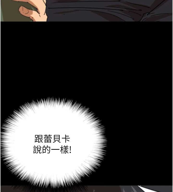 第64话-有抖M倾向的熟女 - 第27.jpg页