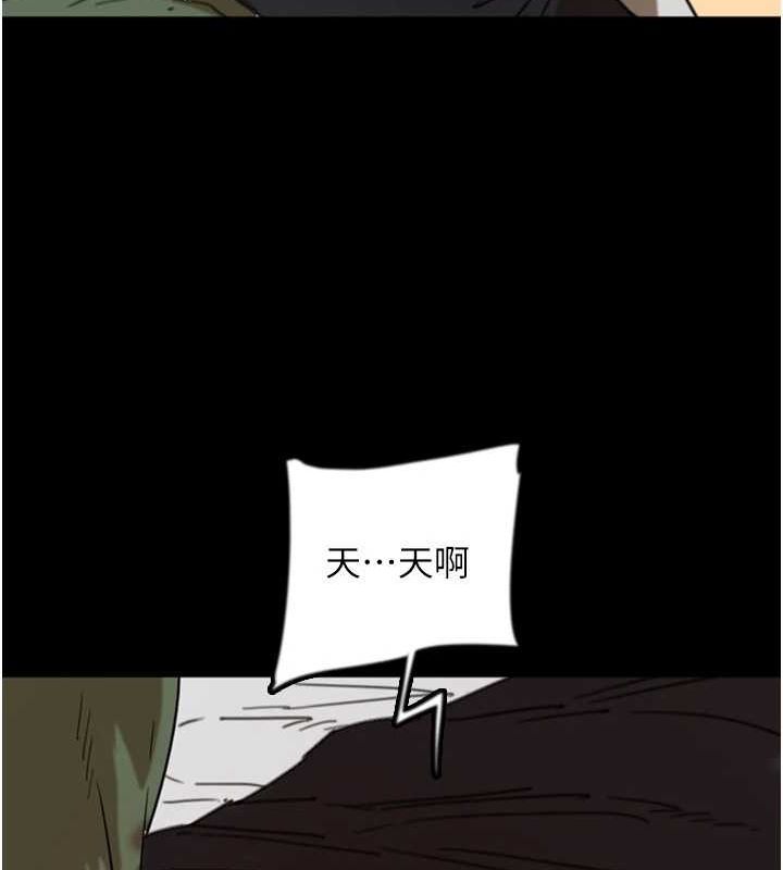 第64话-有抖M倾向的熟女 - 第31.jpg页