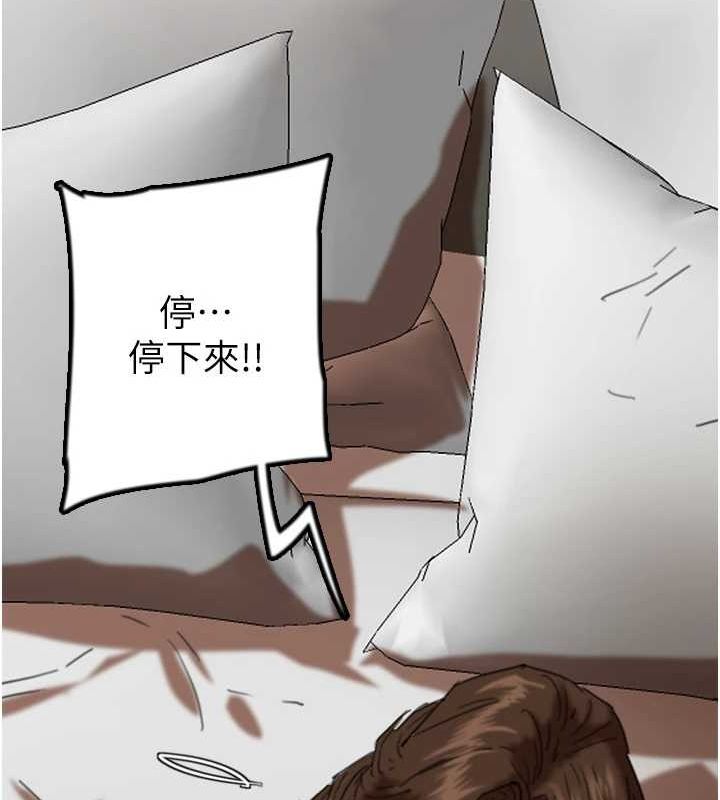 第64话-有抖M倾向的熟女 - 第33.jpg页
