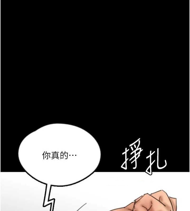 第64话-有抖M倾向的熟女 - 第36.jpg页