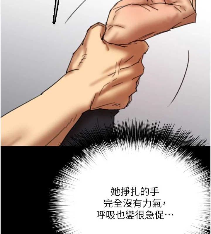 第64话-有抖M倾向的熟女 - 第37.jpg页