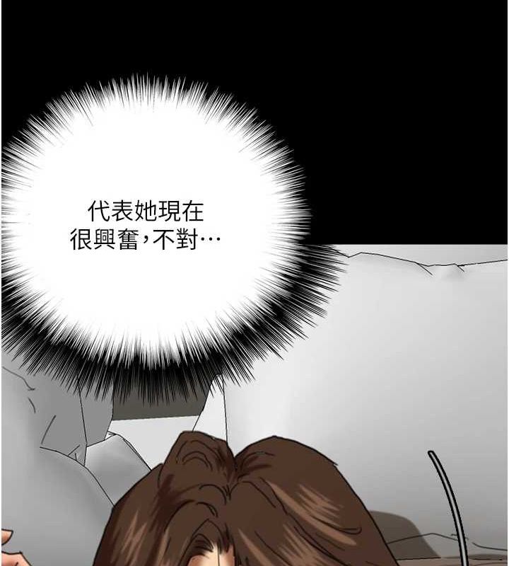 第64话-有抖M倾向的熟女 - 第39.jpg页