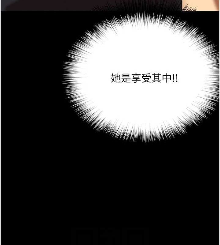 第64话-有抖M倾向的熟女 - 第41.jpg页