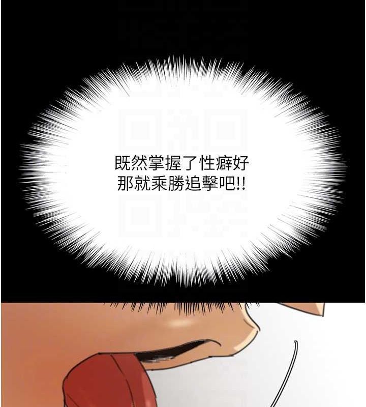 第64话-有抖M倾向的熟女 - 第42.jpg页