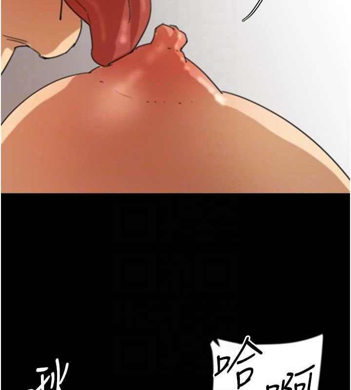 第64话-有抖M倾向的熟女 - 第43.jpg页