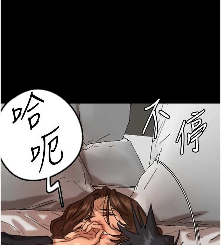 第64话-有抖M倾向的熟女 - 第51.jpg页