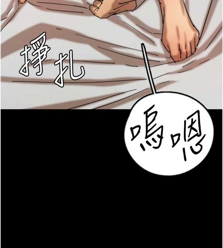 第64话-有抖M倾向的熟女 - 第54.jpg页