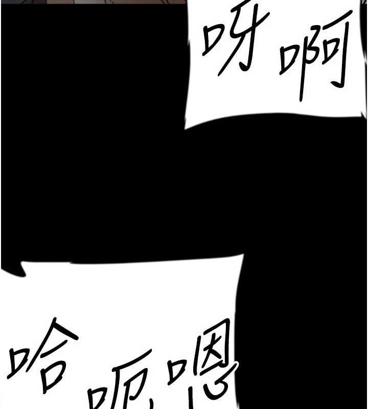 第64话-有抖M倾向的熟女 - 第61.jpg页