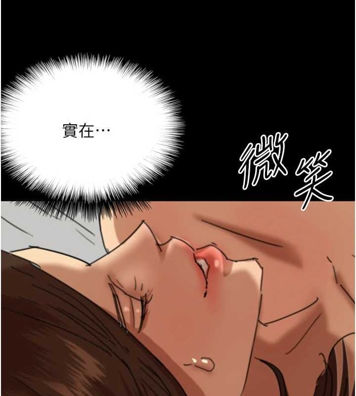 第64话-有抖M倾向的熟女 - 第71.jpg页
