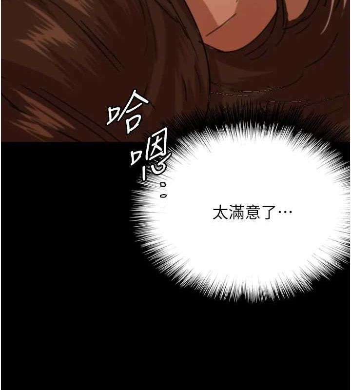 第64话-有抖M倾向的熟女 - 第72.jpg页
