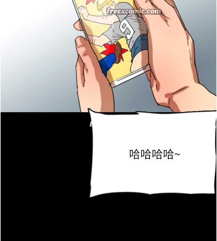 第64话-有抖M倾向的熟女 - 第75.jpg页
