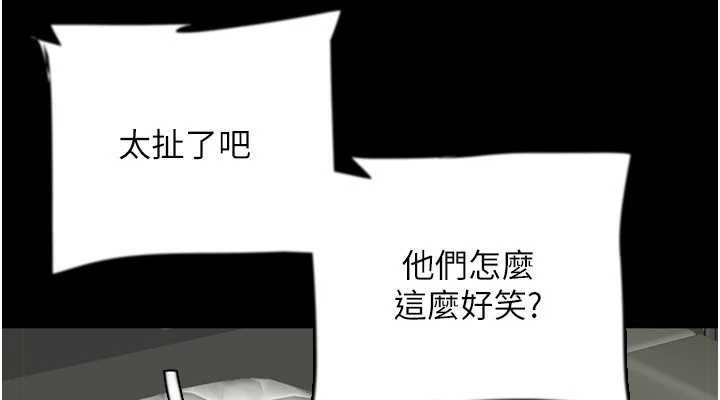 第64话-有抖M倾向的熟女 - 第76.jpg页