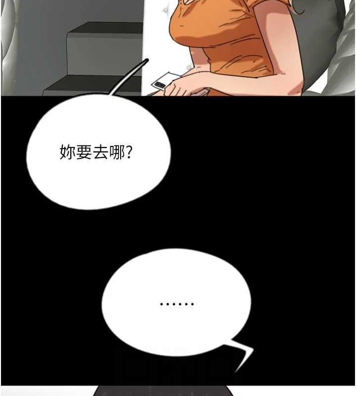 第64话-有抖M倾向的熟女 - 第79.jpg页