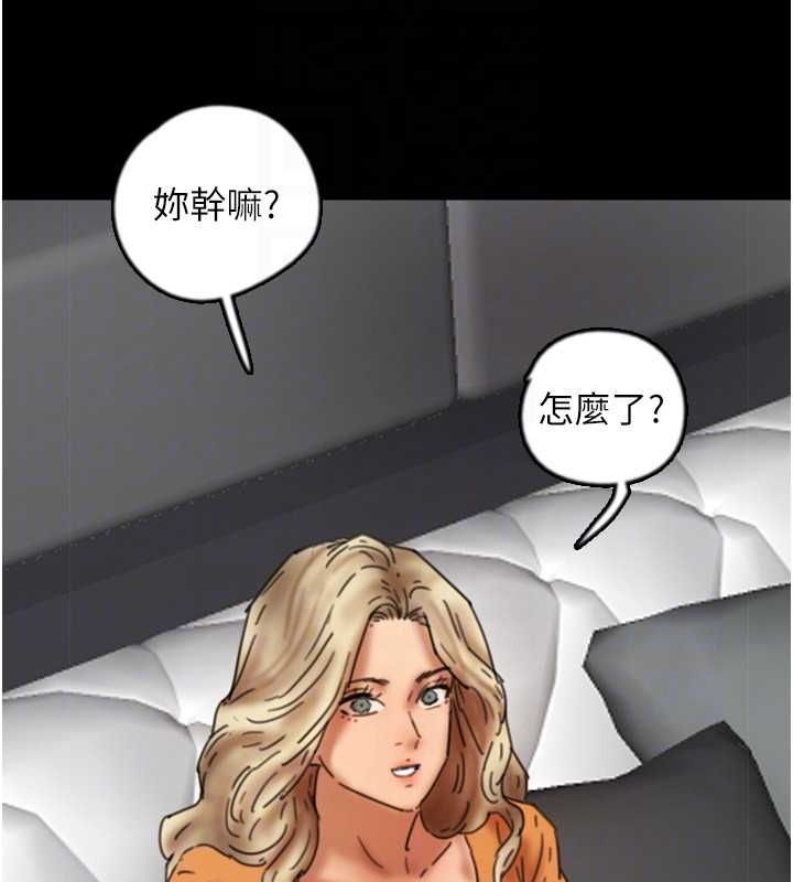 第64话-有抖M倾向的熟女 - 第81.jpg页