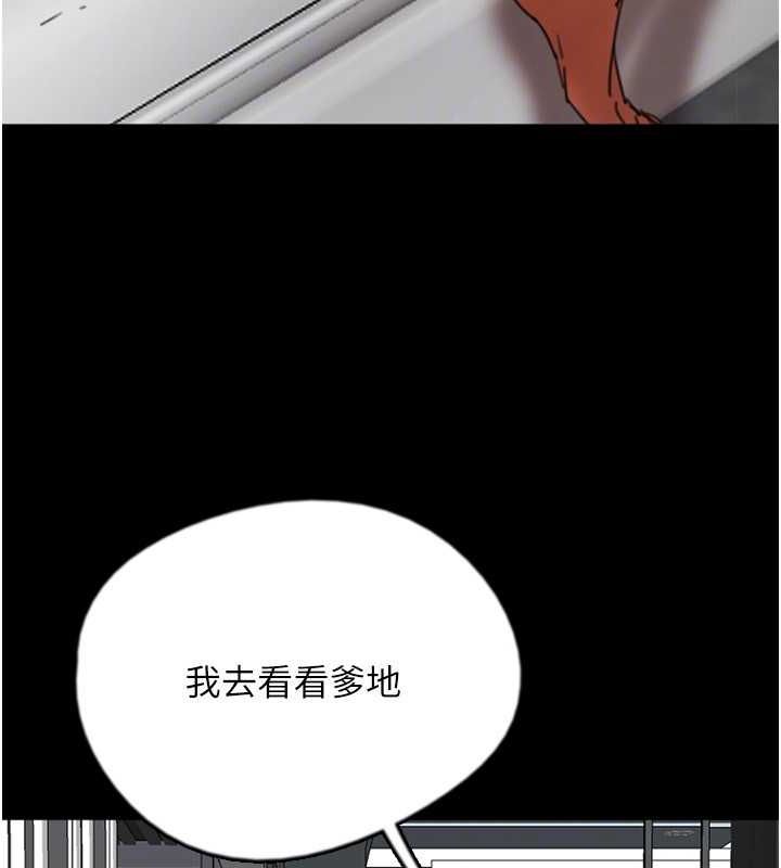 第64话-有抖M倾向的熟女 - 第83.jpg页