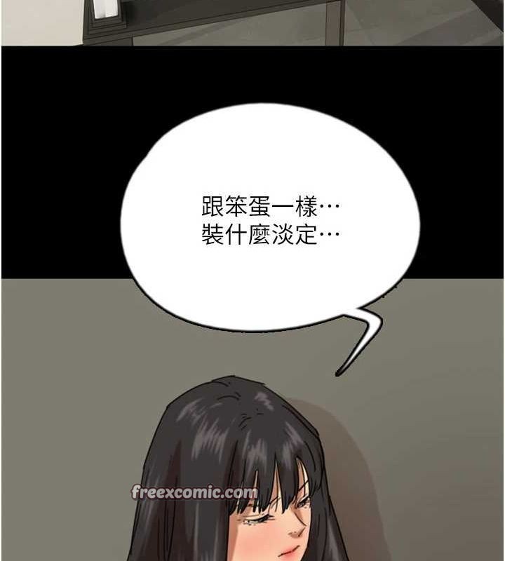 第64话-有抖M倾向的熟女 - 第90.jpg页