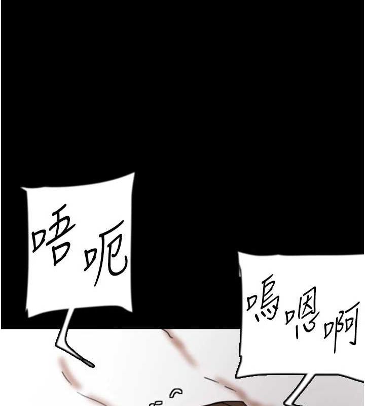 第64话-有抖M倾向的熟女 - 第95.jpg页