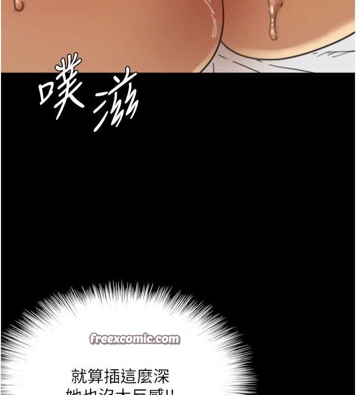 第64话-有抖M倾向的熟女 - 第105.jpg页