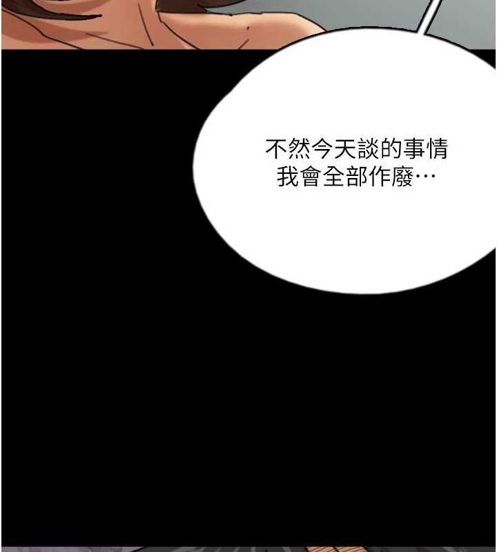 第64话-有抖M倾向的熟女 - 第116.jpg页