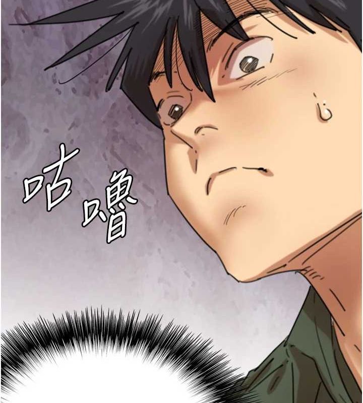 第64话-有抖M倾向的熟女 - 第117.jpg页