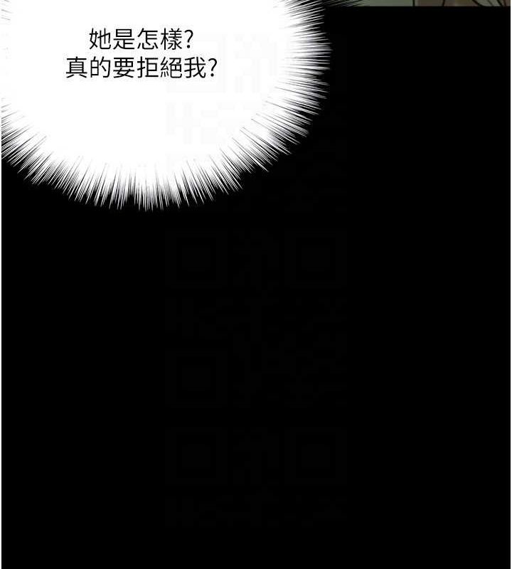 第64话-有抖M倾向的熟女 - 第118.jpg页