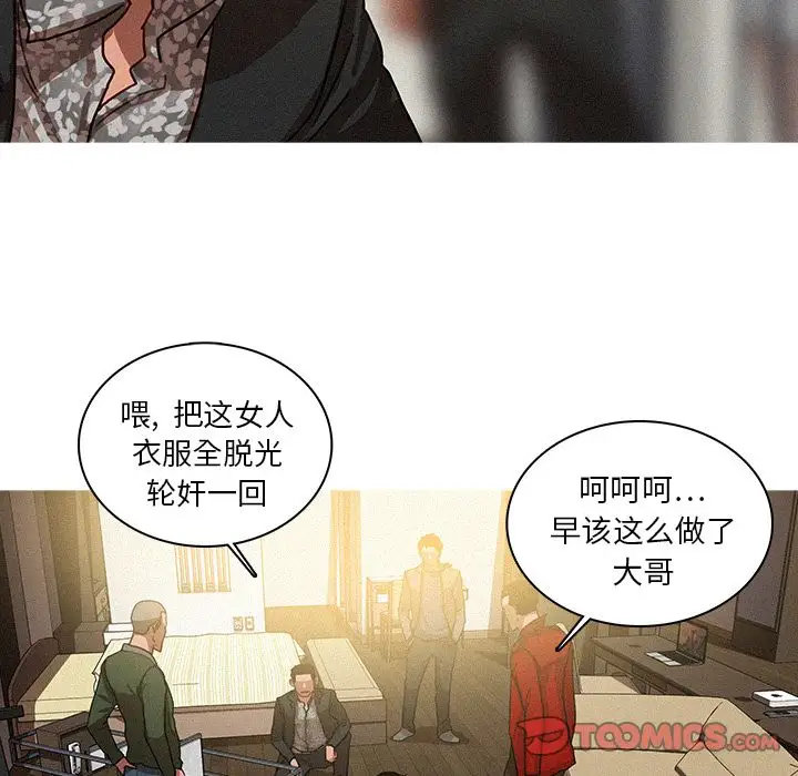 第28章 - 第42.jpg页
