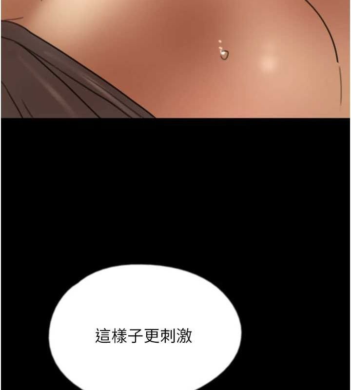 第64话-有抖M倾向的熟女 - 第138.jpg页