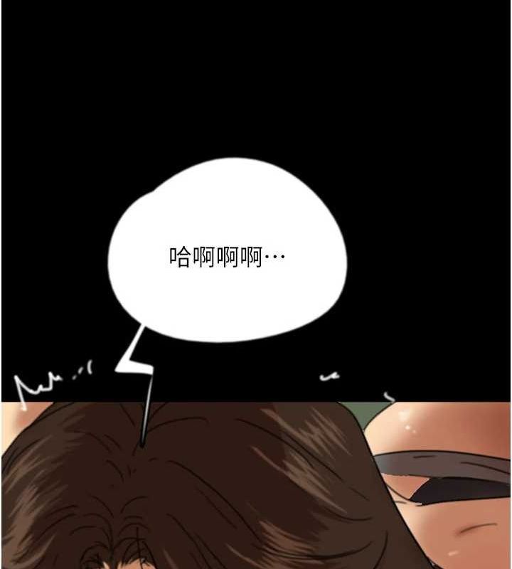 第64话-有抖M倾向的熟女 - 第140.jpg页