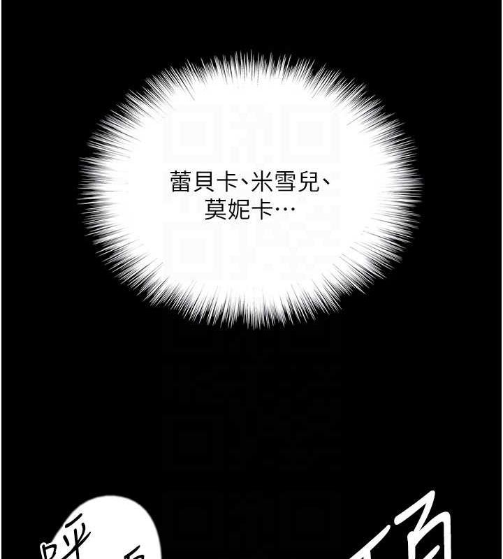 第64话-有抖M倾向的熟女 - 第142.jpg页