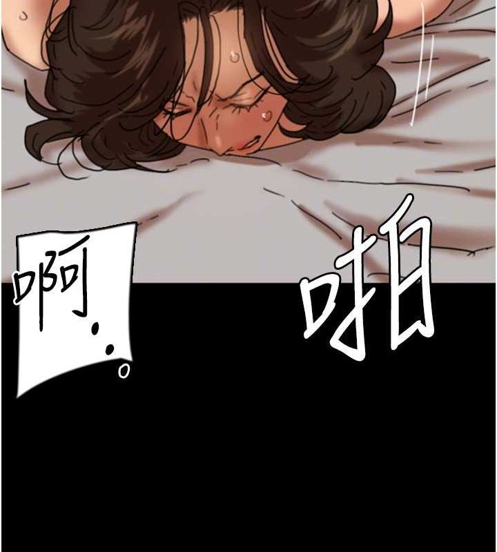 第64话-有抖M倾向的熟女 - 第156.jpg页