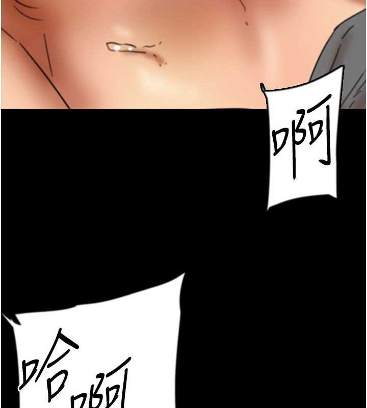 第64话-有抖M倾向的熟女 - 第162.jpg页