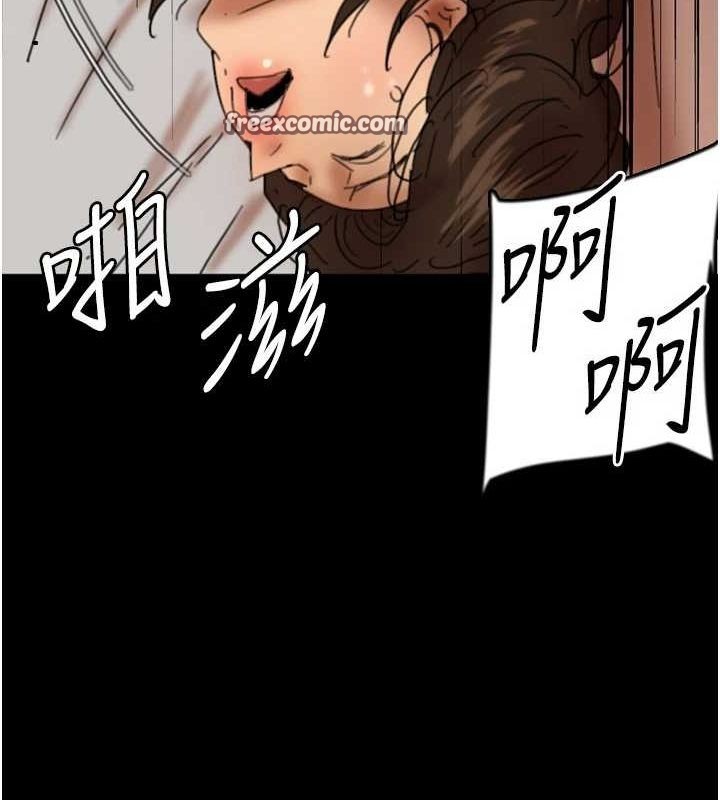 第64话-有抖M倾向的熟女 - 第165.jpg页